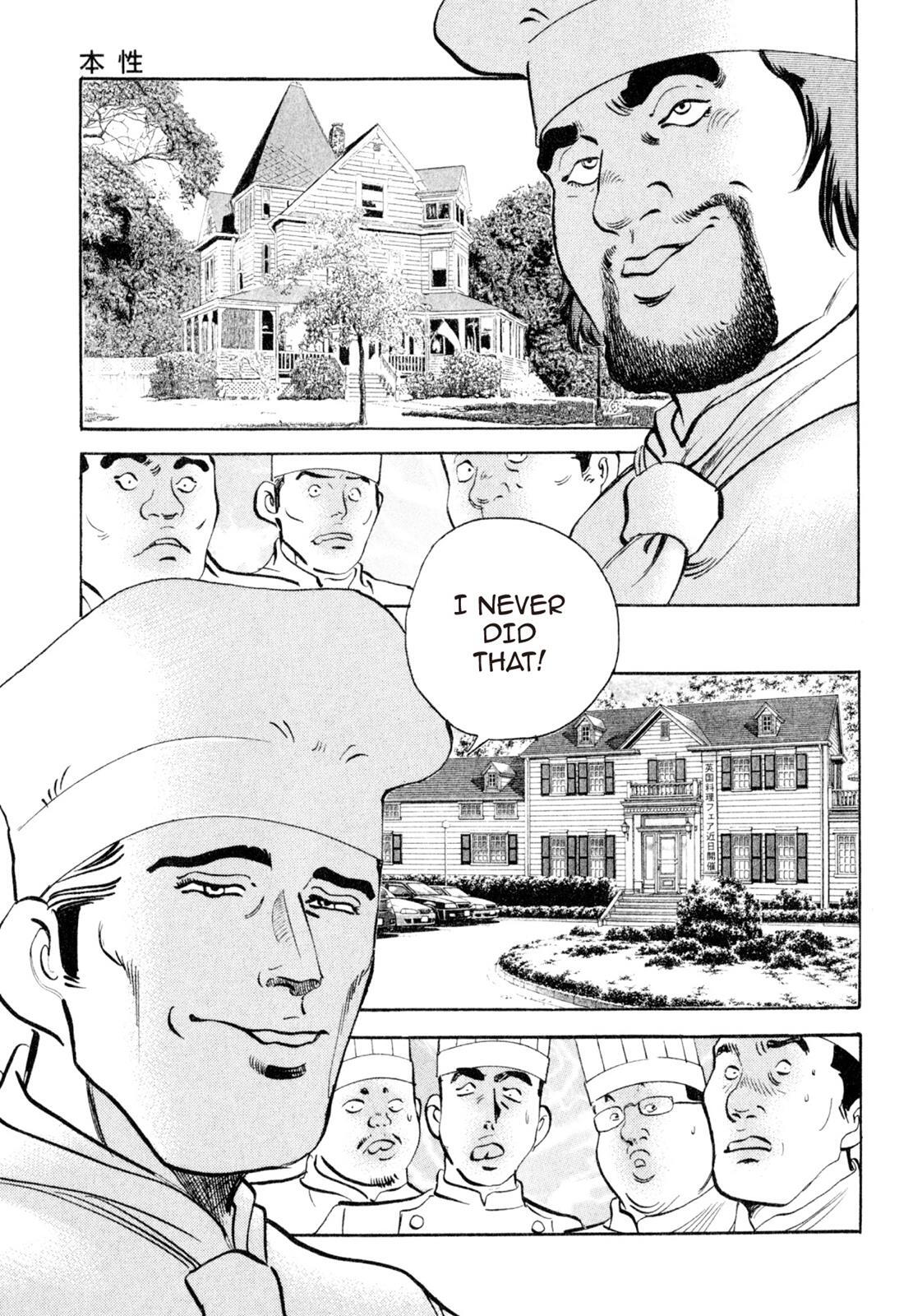 Read Shoku King Manga Online