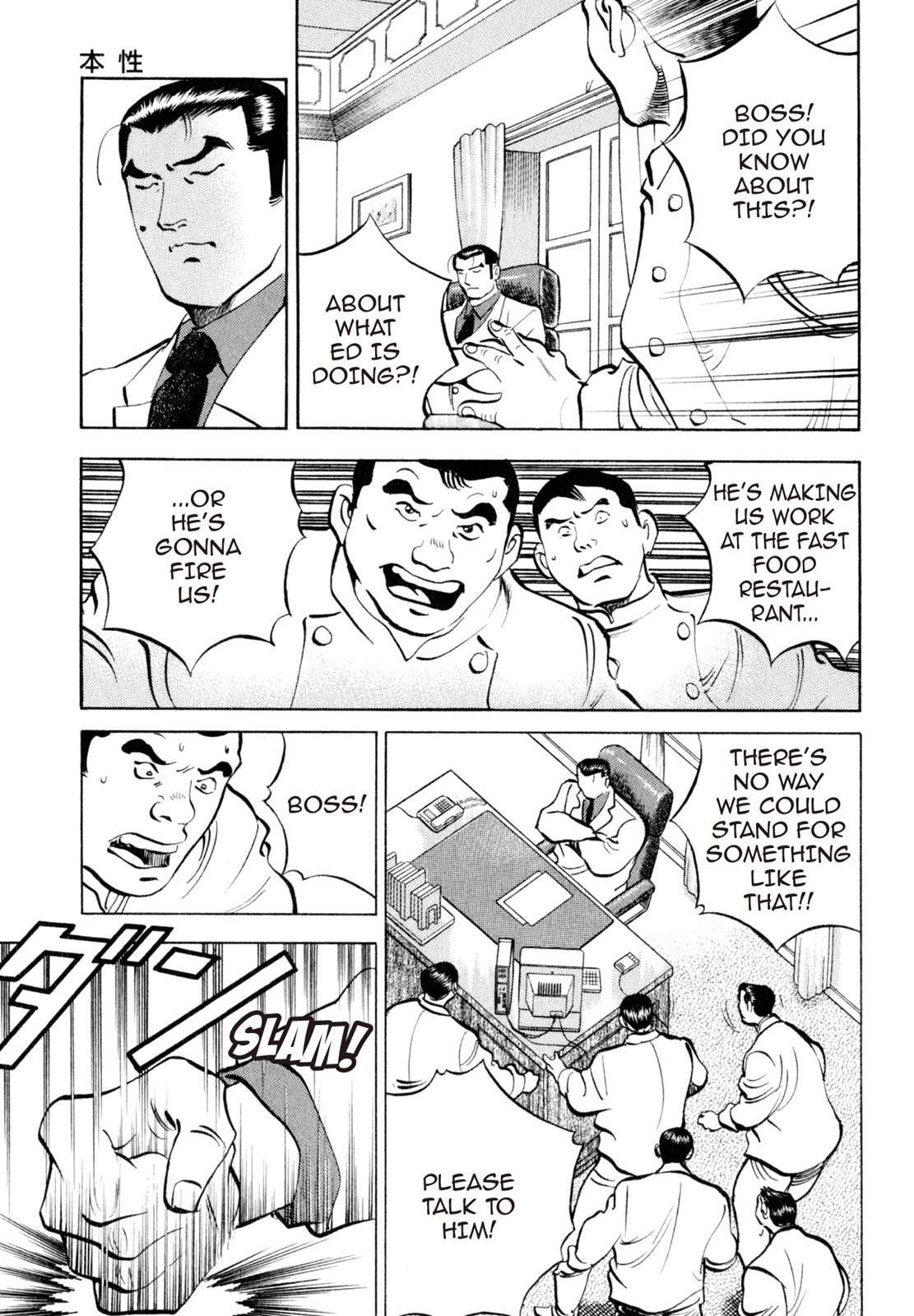 Read Shoku King Manga Online
