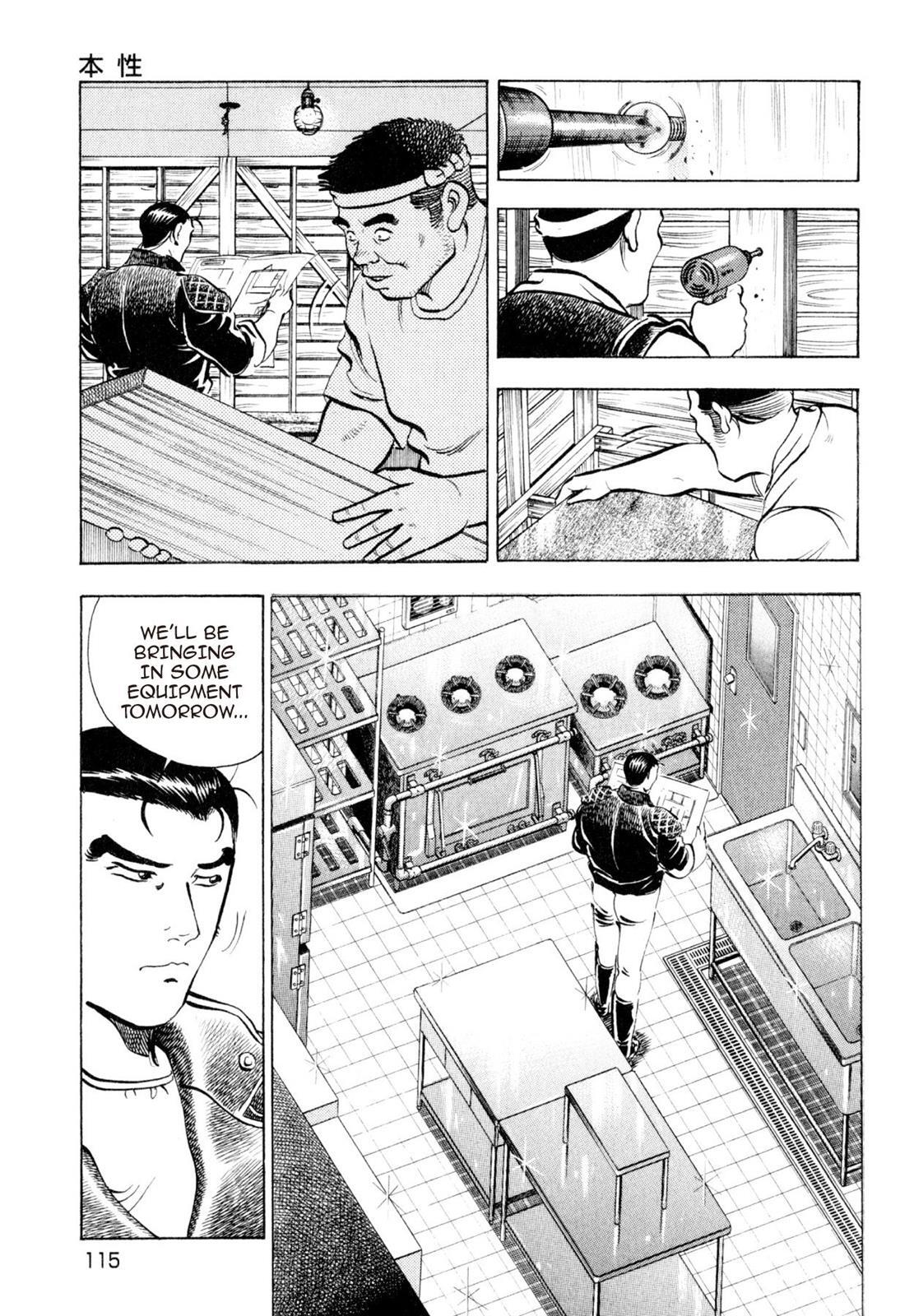 Read Shoku King Manga Online
