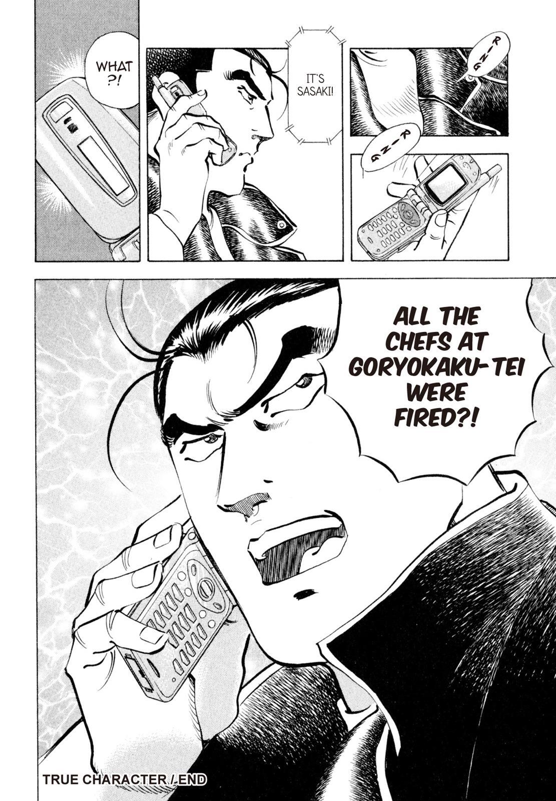 Read Shoku King Manga Online