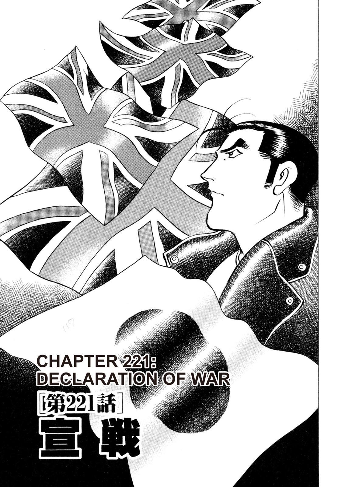 Read Shoku King Manga Online
