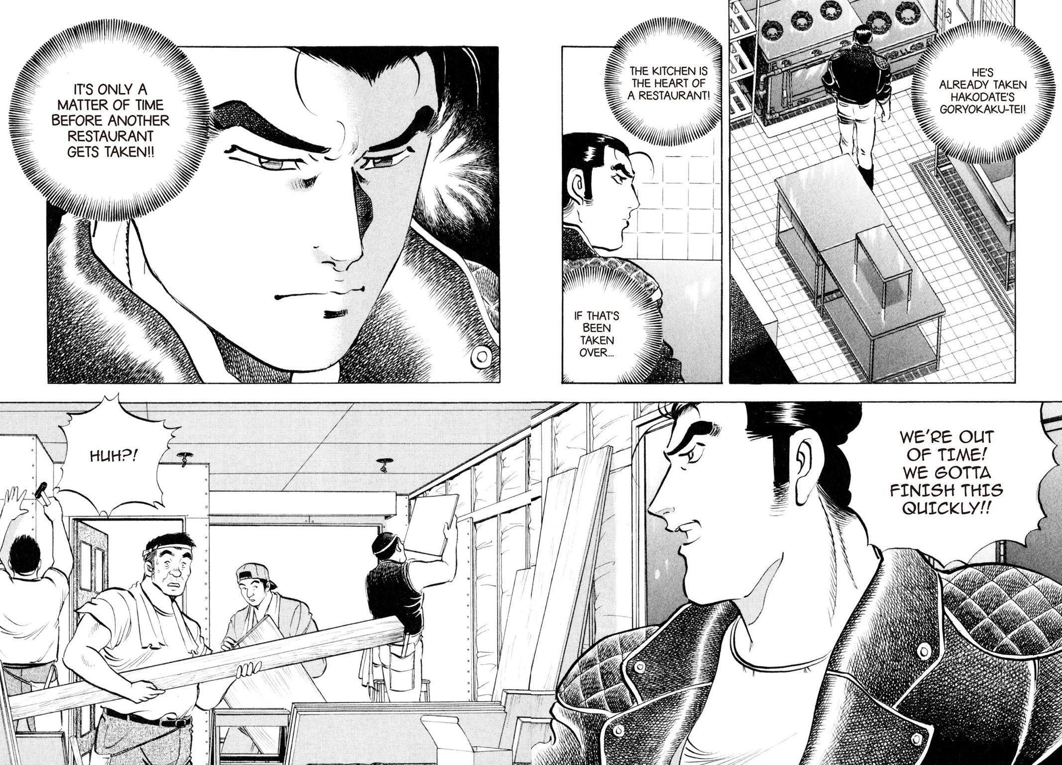 Read Shoku King Manga Online