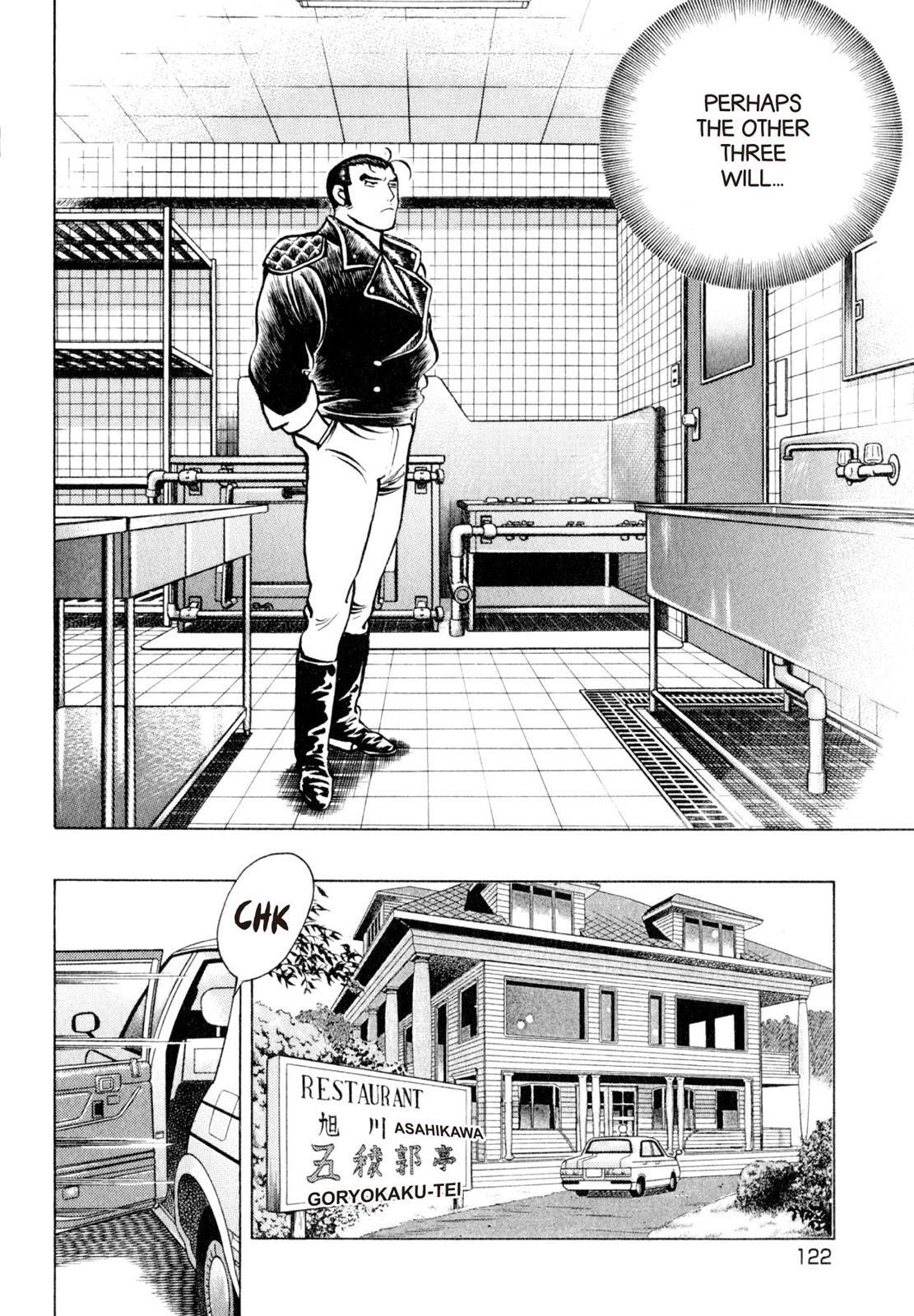Read Shoku King Manga Online