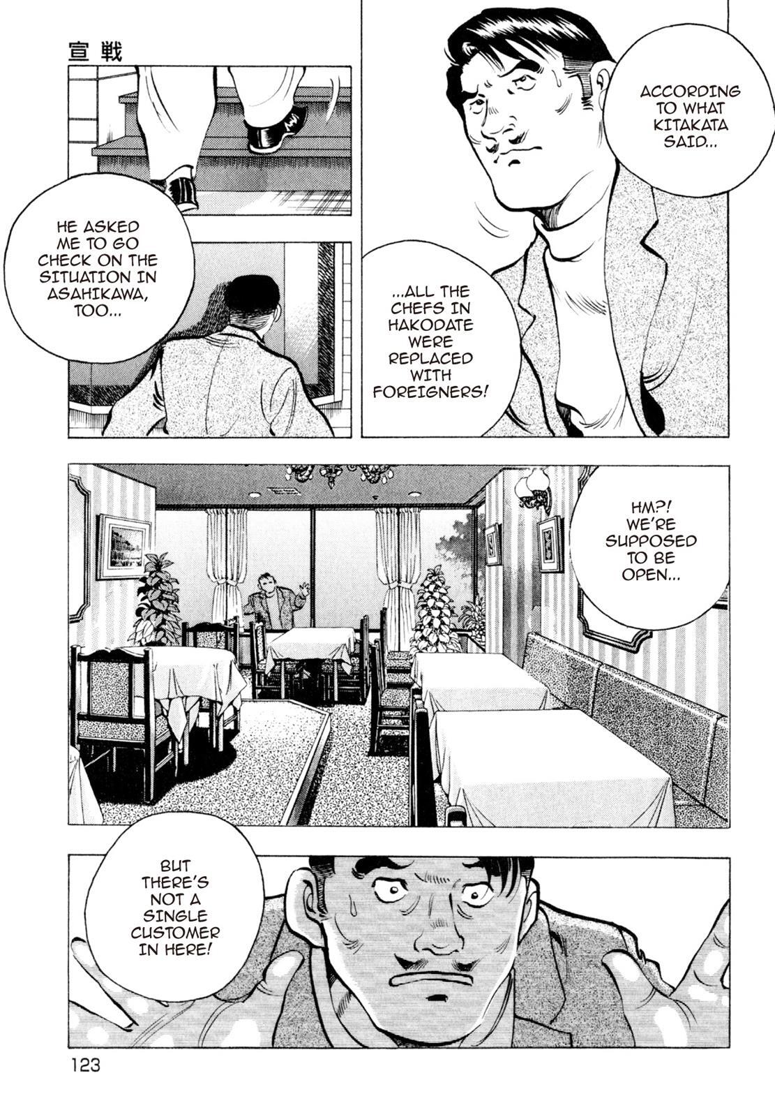 Read Shoku King Manga Online
