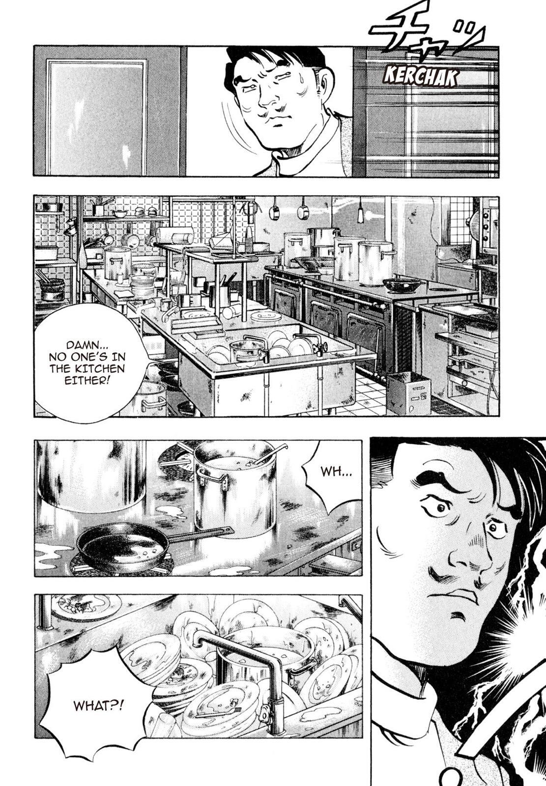 Read Shoku King Manga Online