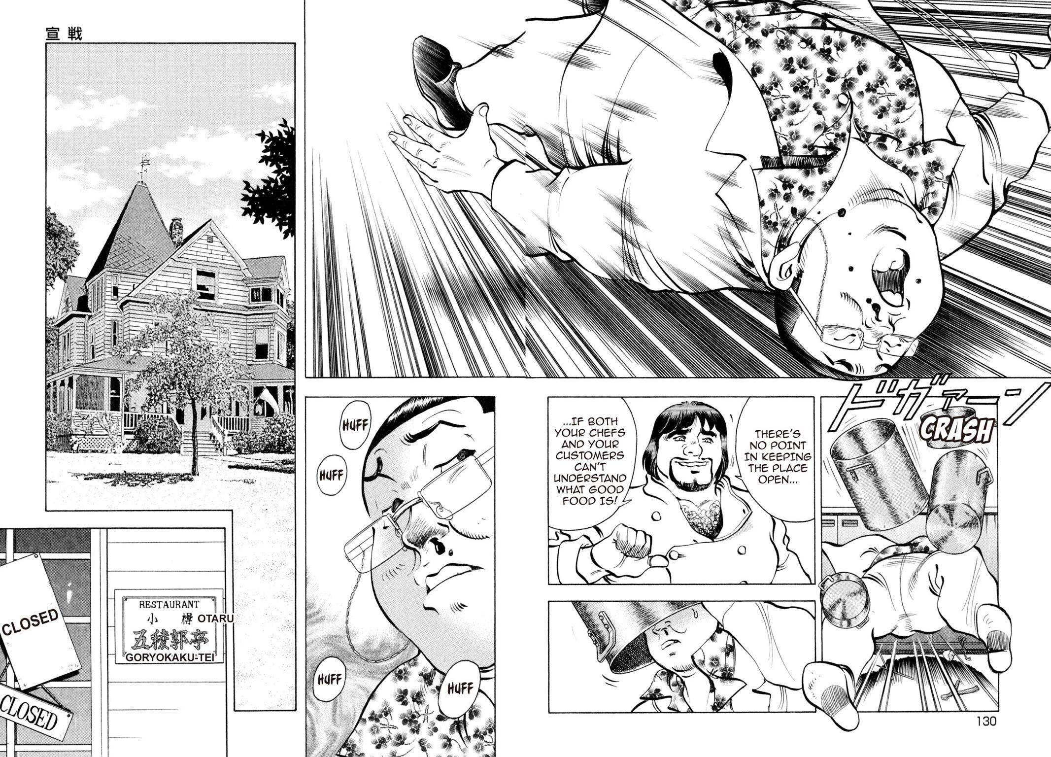 Read Shoku King Manga Online