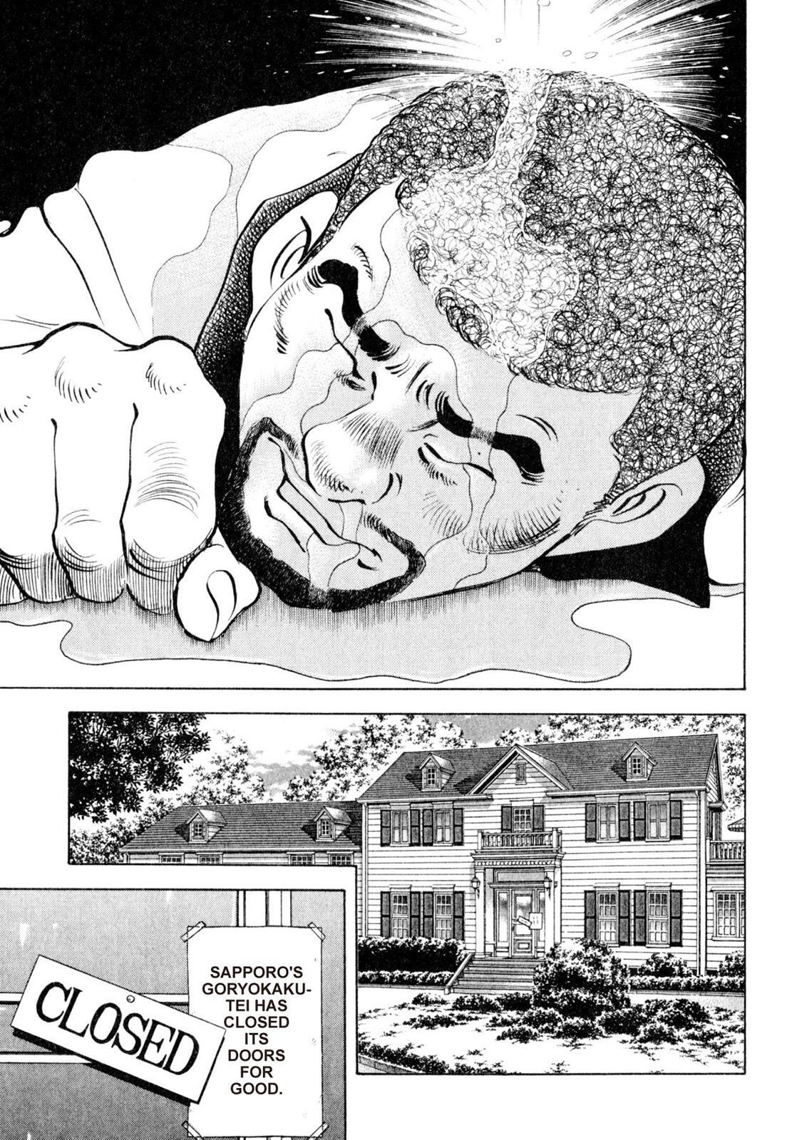 Read Shoku King Manga Online