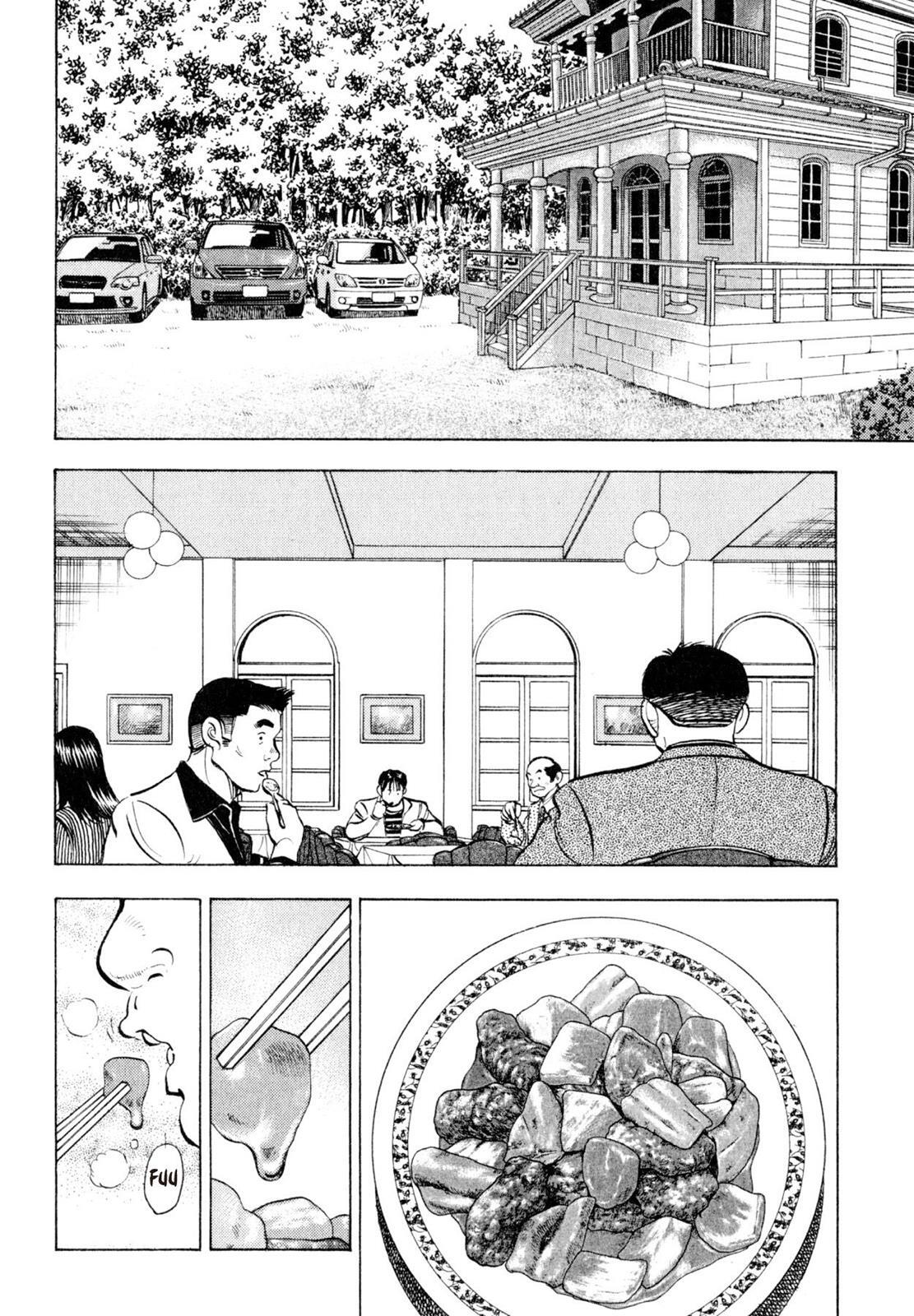 Read Shoku King Manga Online