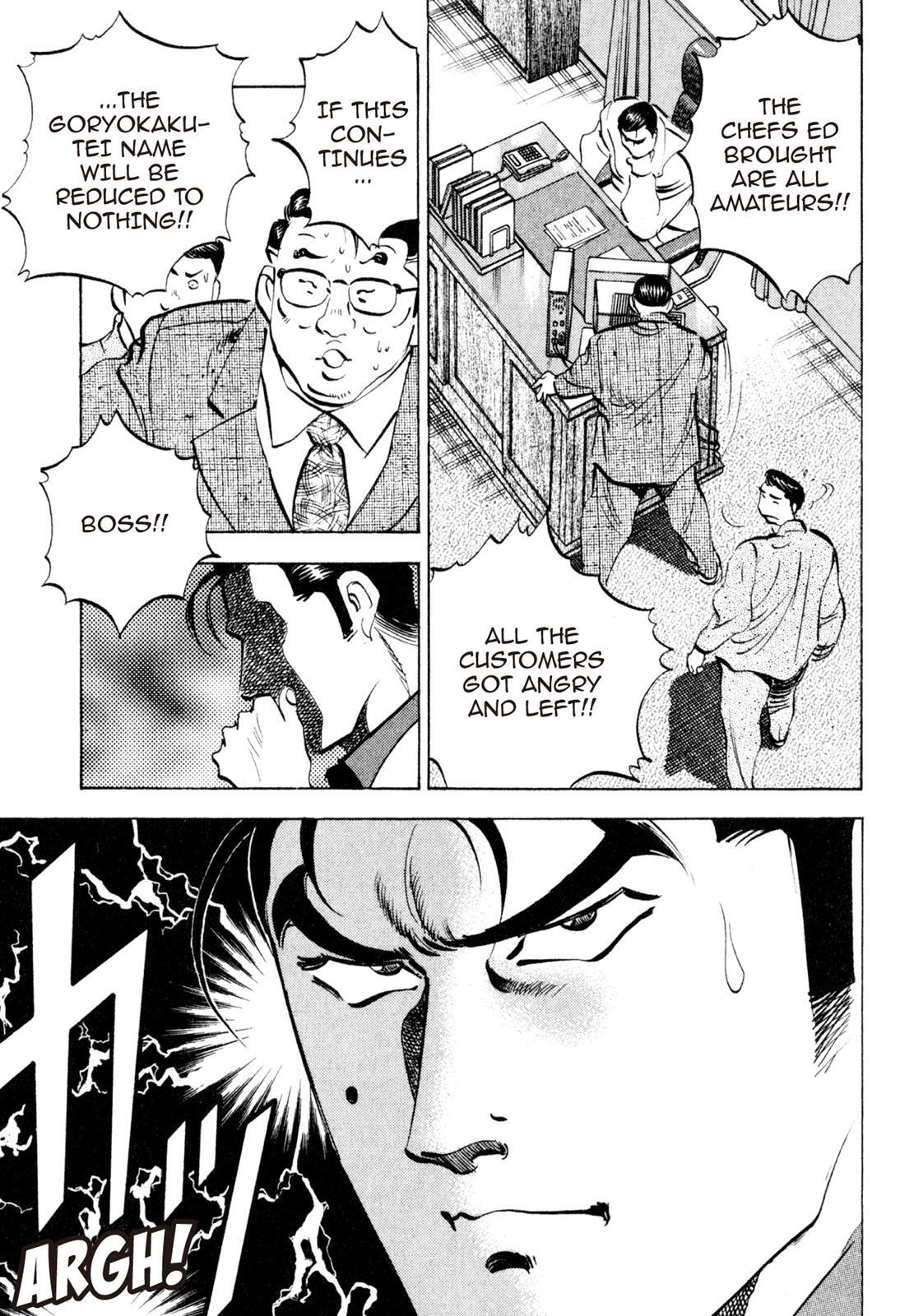 Read Shoku King Manga Online
