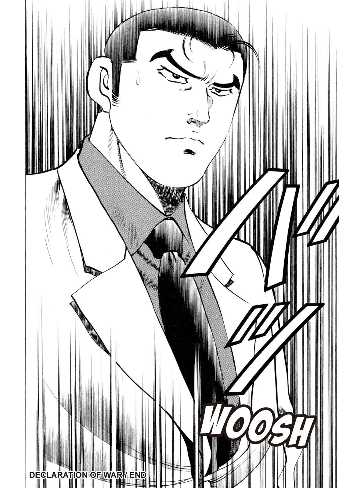 Read Shoku King Manga Online