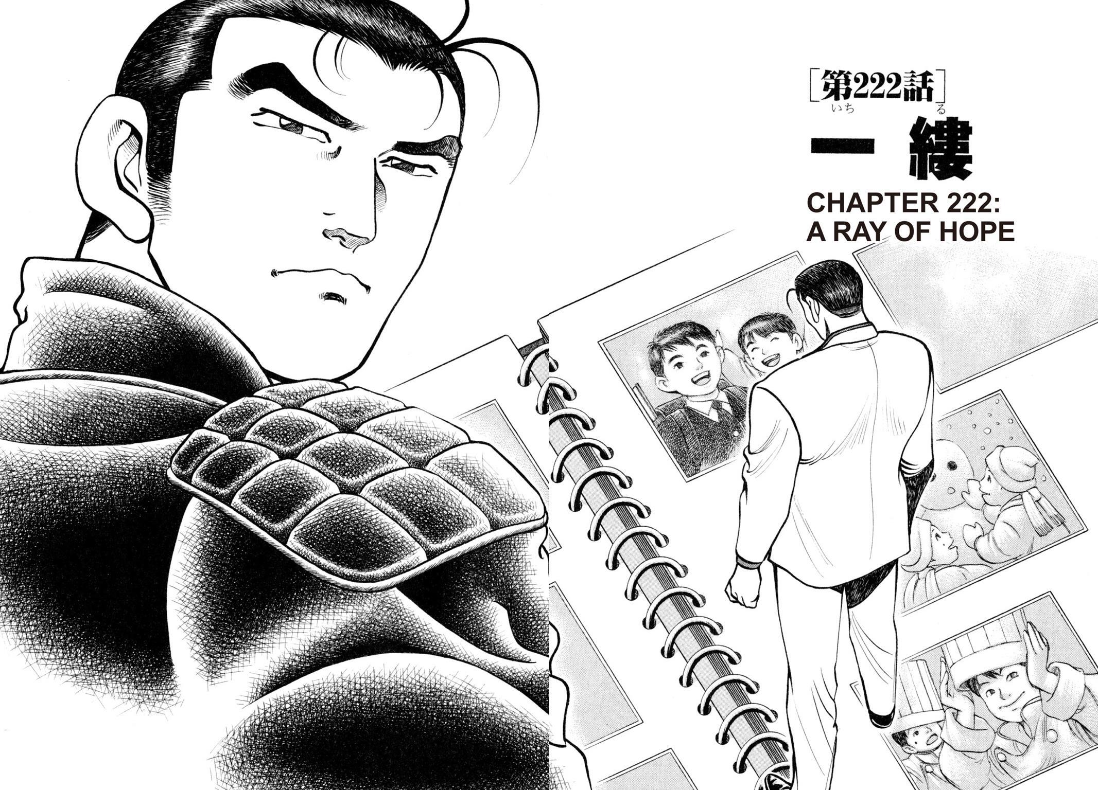Read Shoku King Manga Online