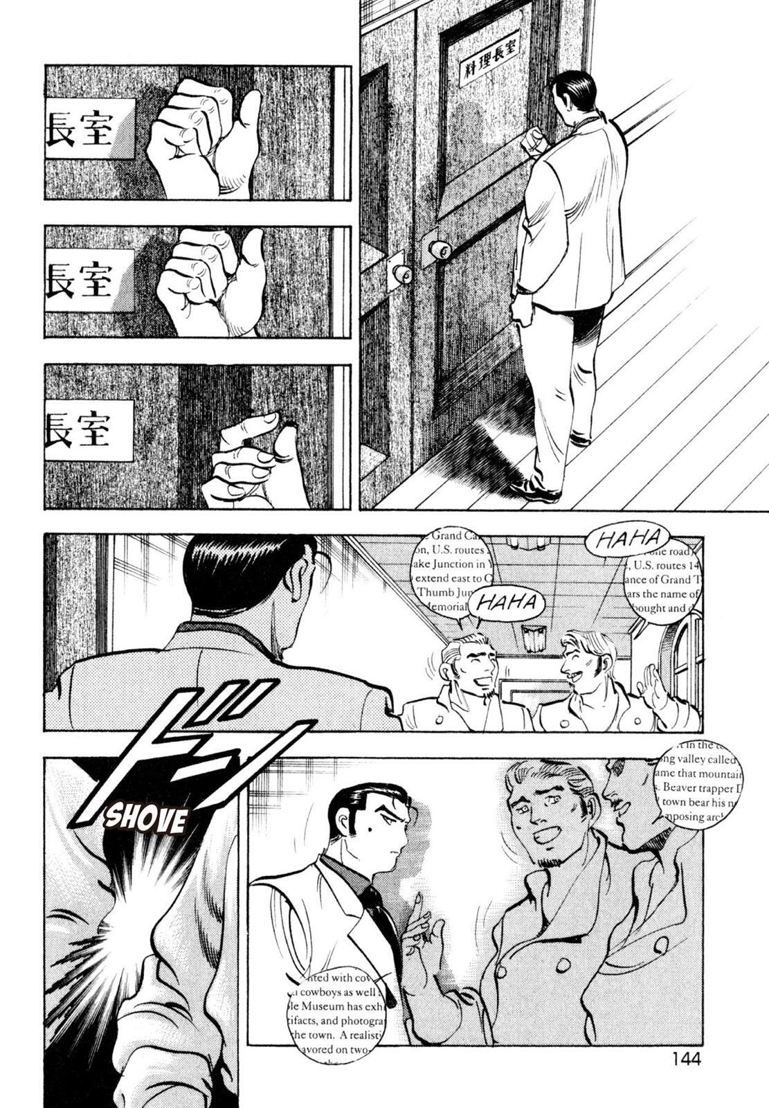 Read Shoku King Manga Online
