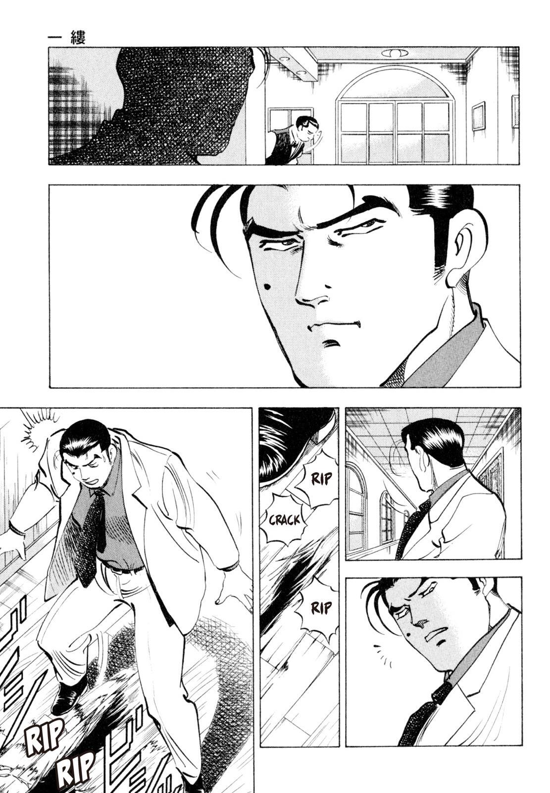 Read Shoku King Manga Online
