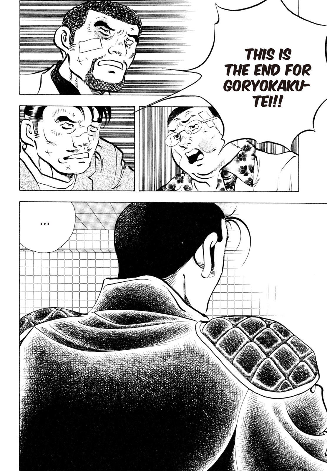 Read Shoku King Manga Online