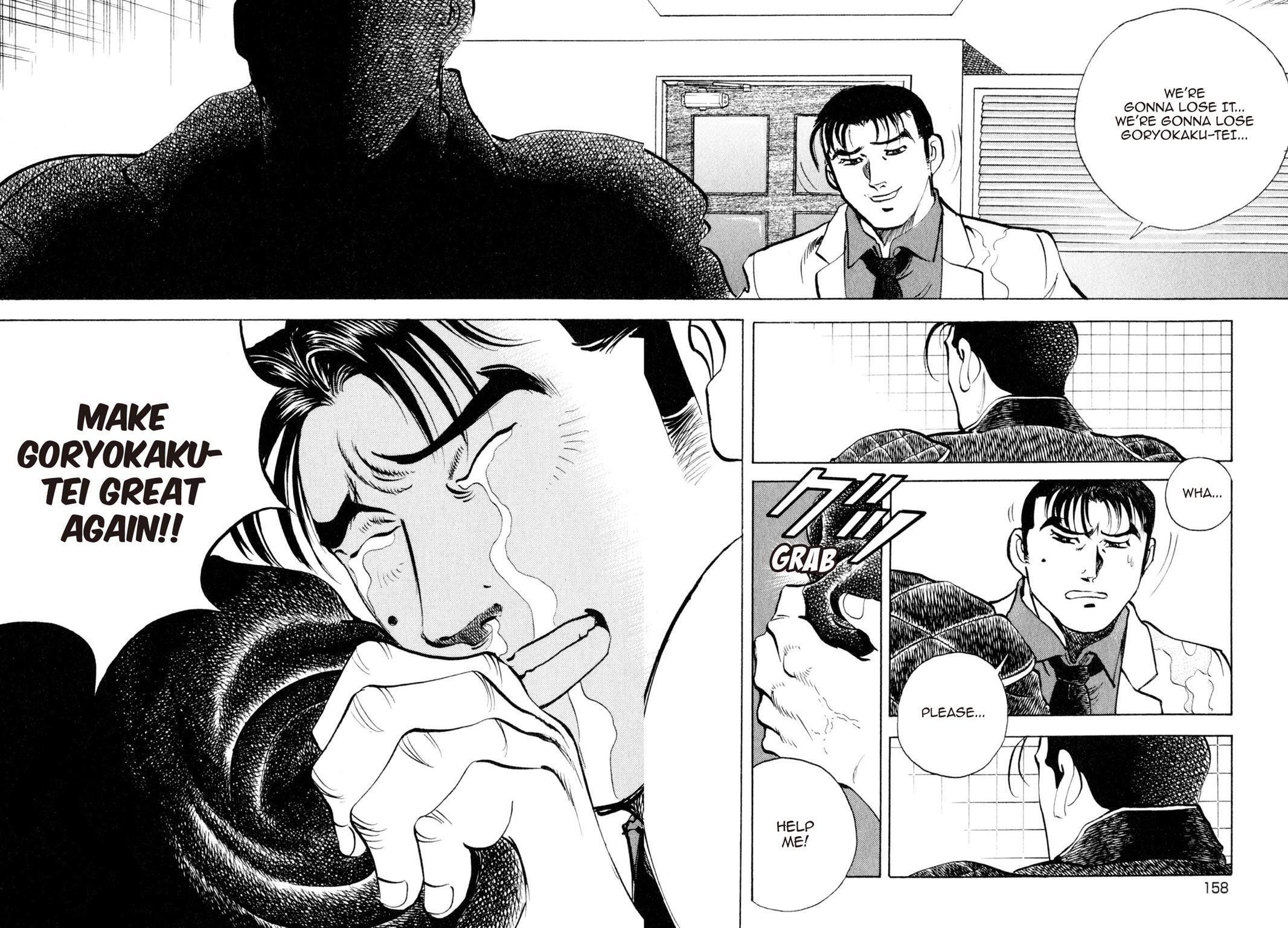 Read Shoku King Manga Online
