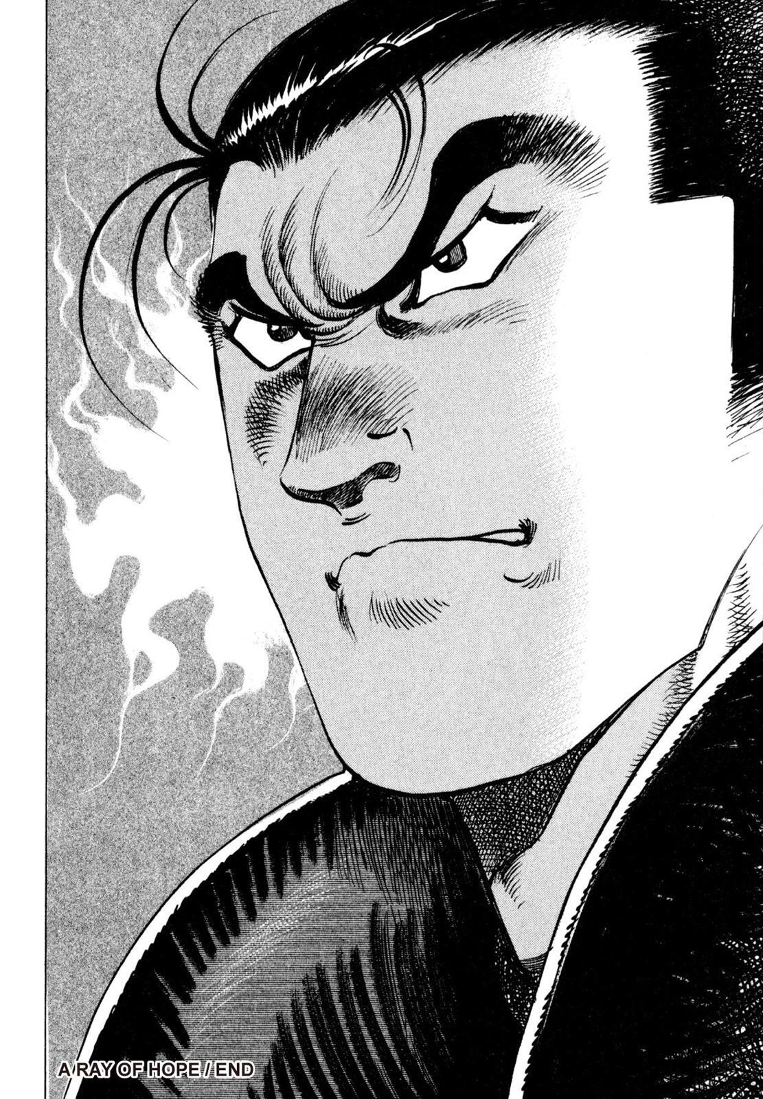 Read Shoku King Manga Online