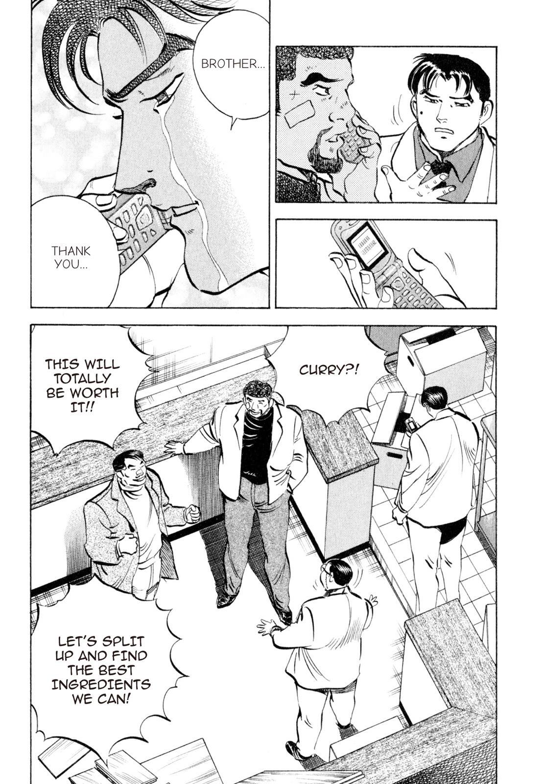 Read Shoku King Manga Online
