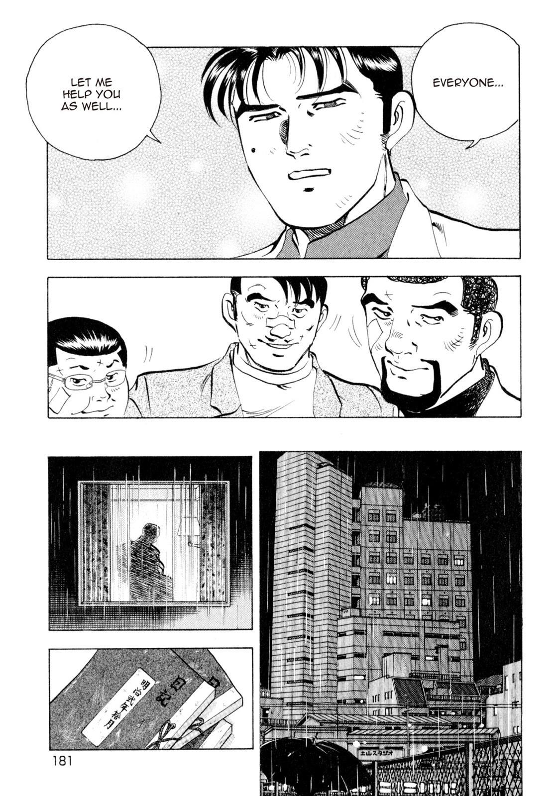 Read Shoku King Manga Online