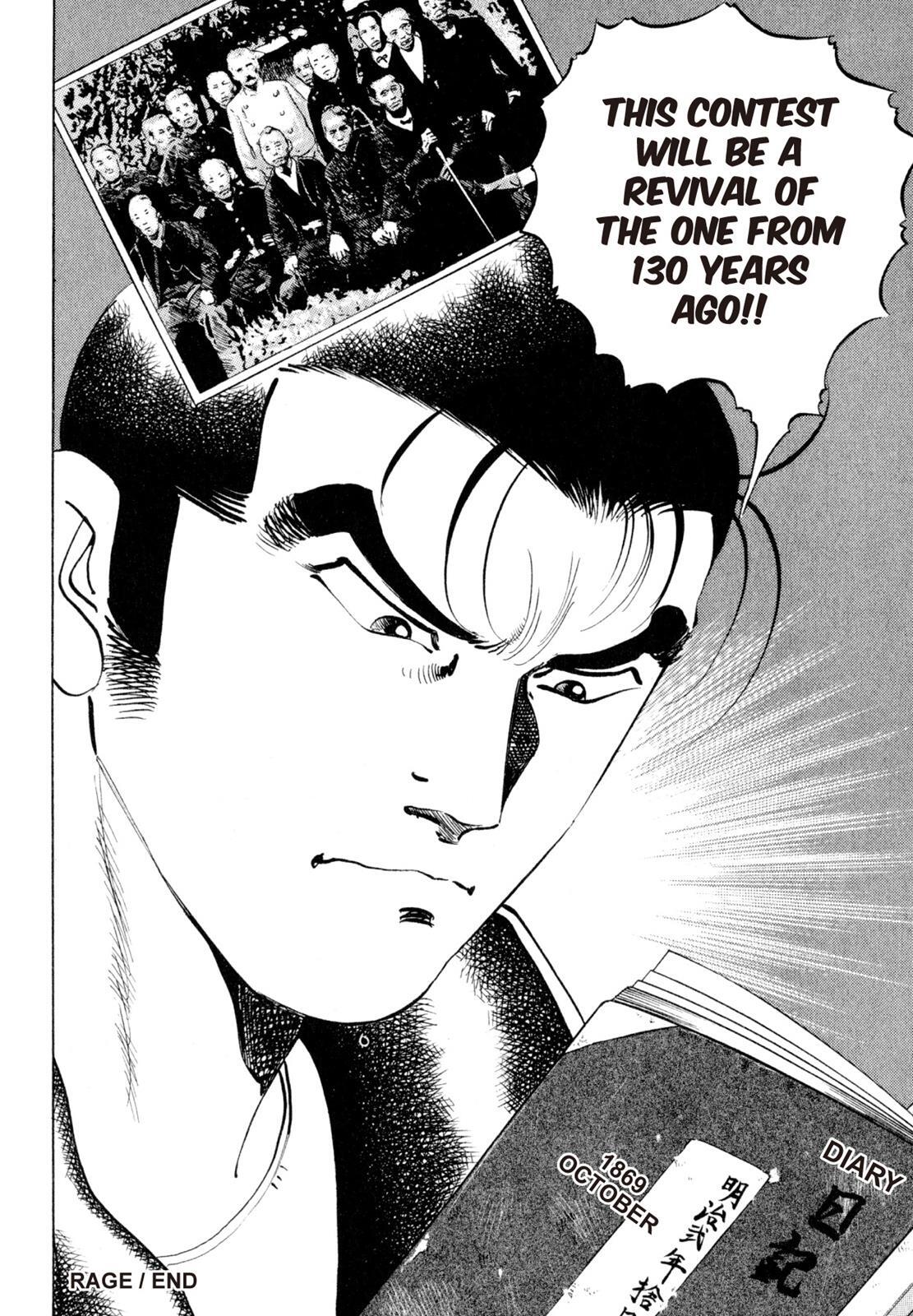Read Shoku King Manga Online