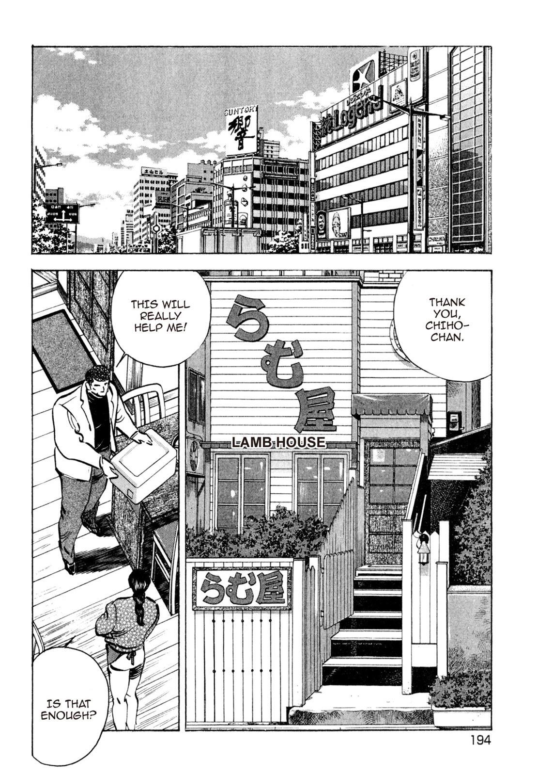 Read Shoku King Manga Online