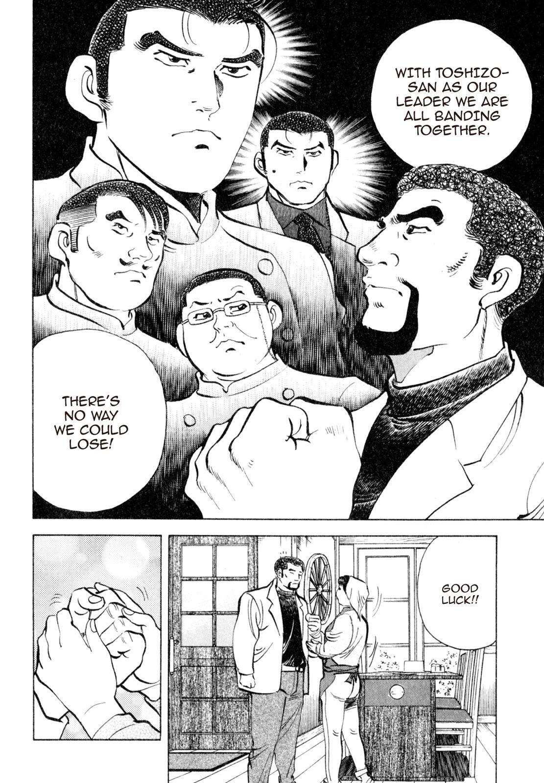 Read Shoku King Manga Online