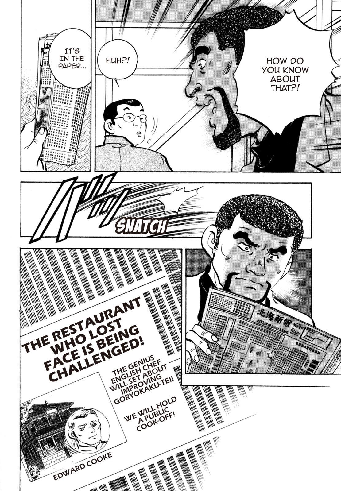 Read Shoku King Manga Online