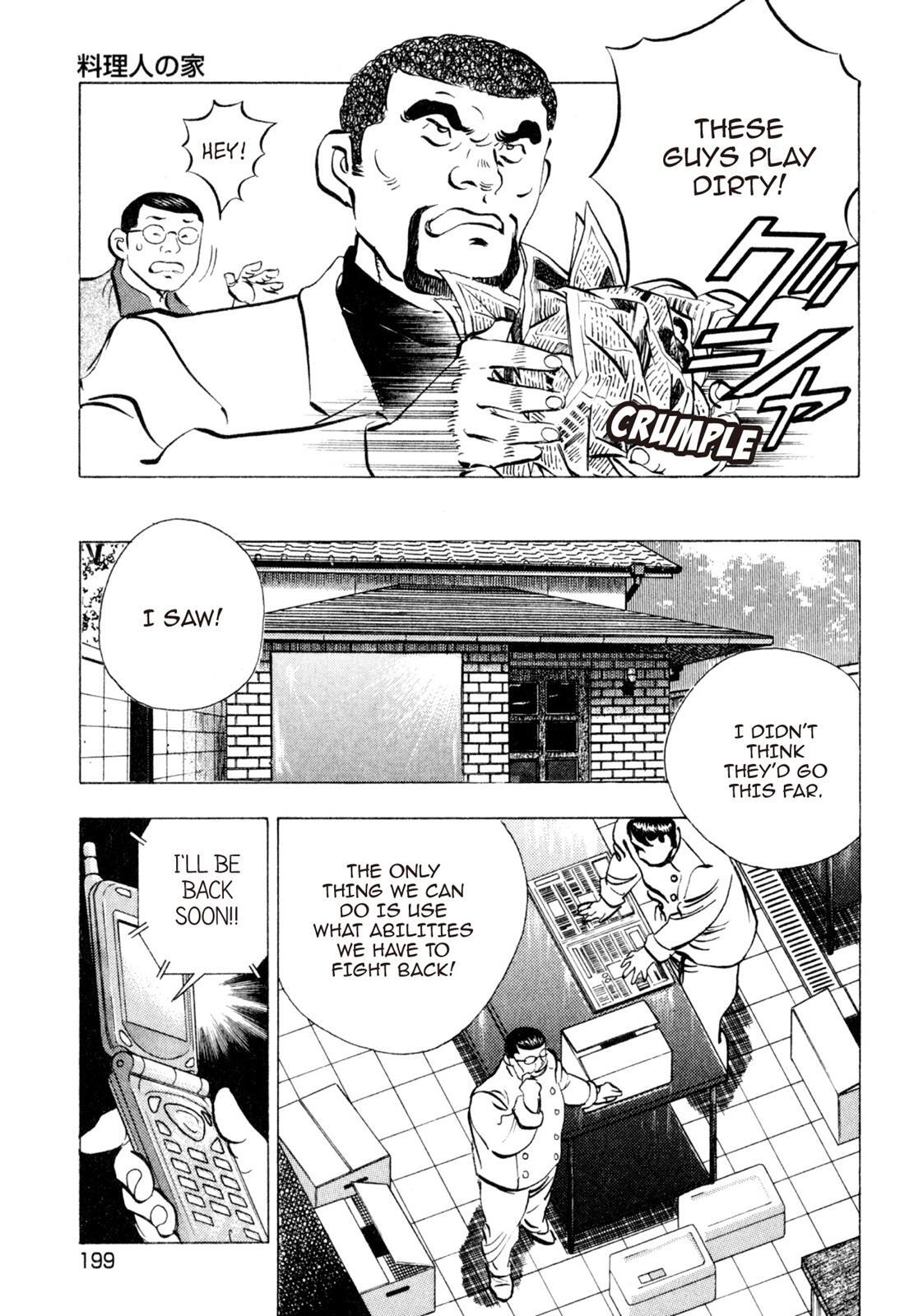 Read Shoku King Manga Online