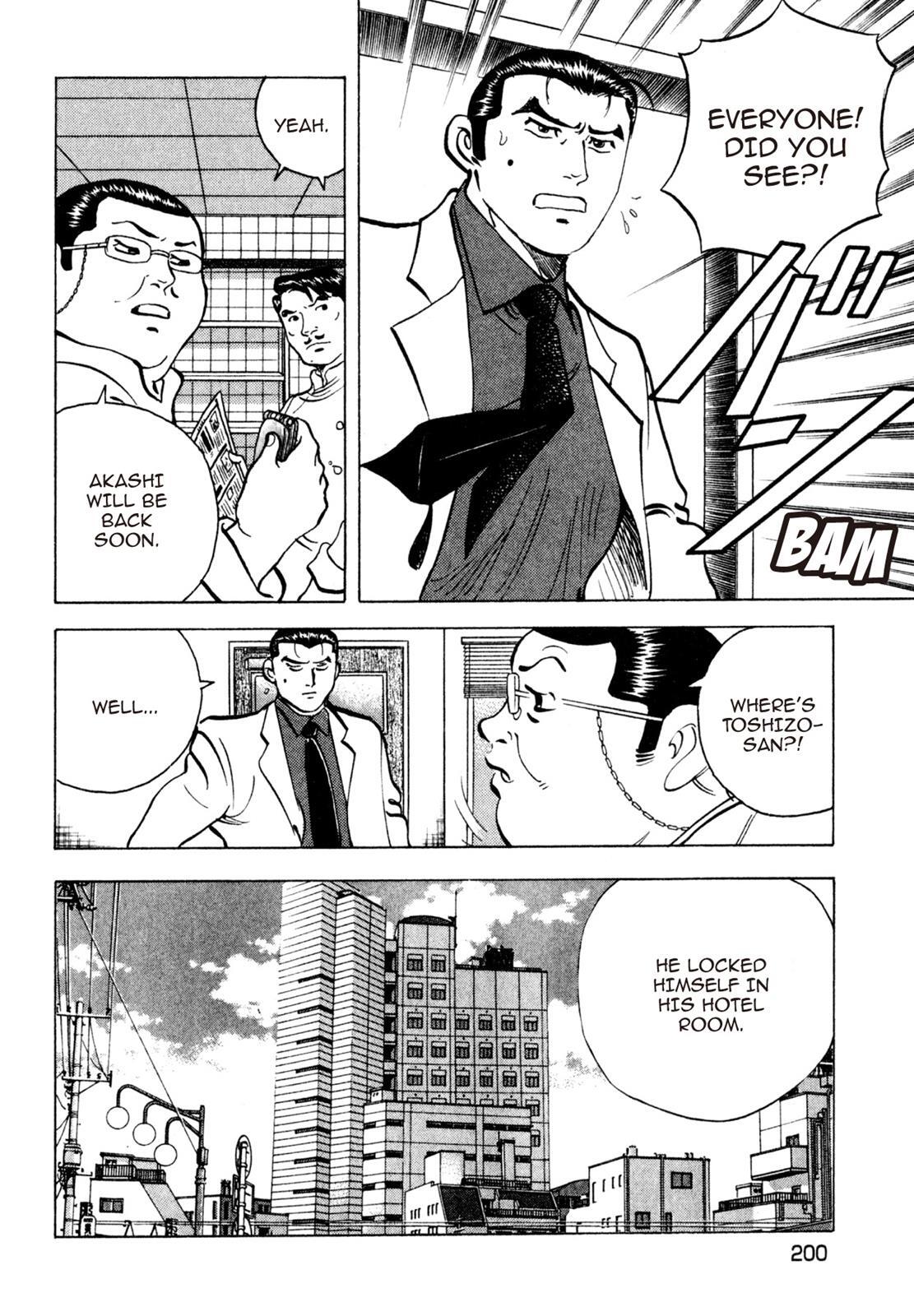 Read Shoku King Manga Online