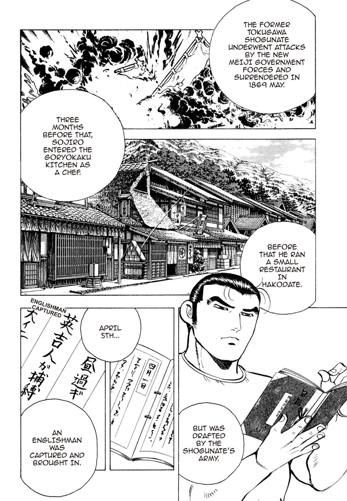 Read Shoku King Manga Online