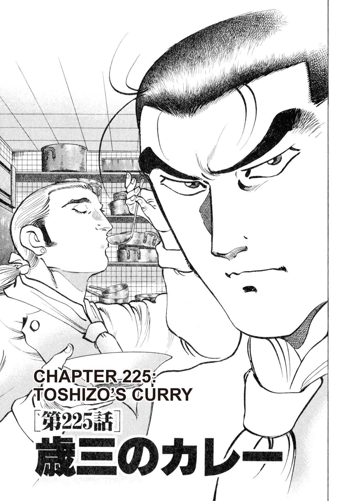 Read Shoku King Manga Online