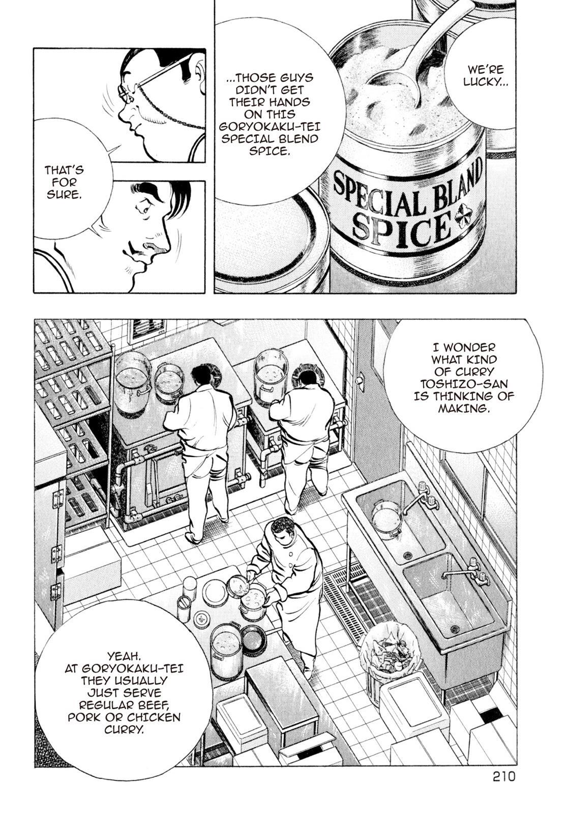 Read Shoku King Manga Online