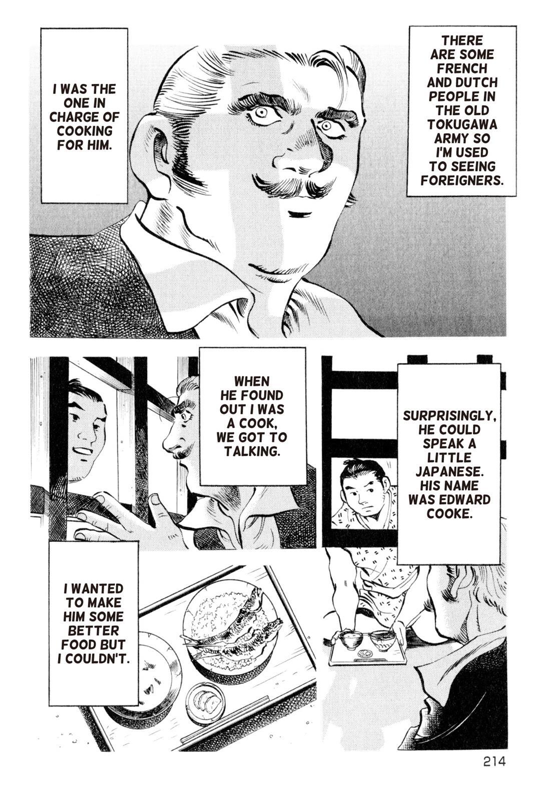 Read Shoku King Manga Online