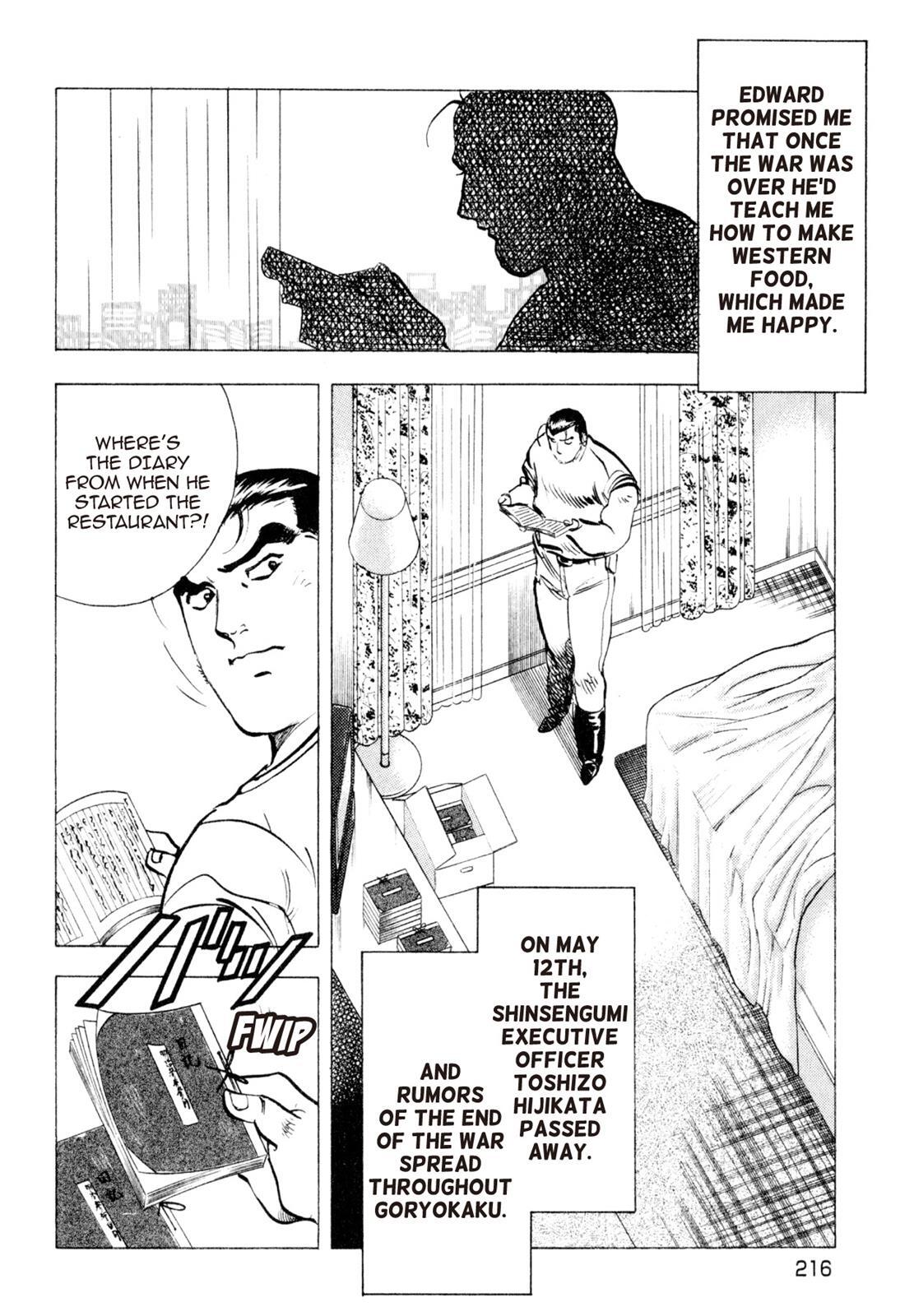 Read Shoku King Manga Online