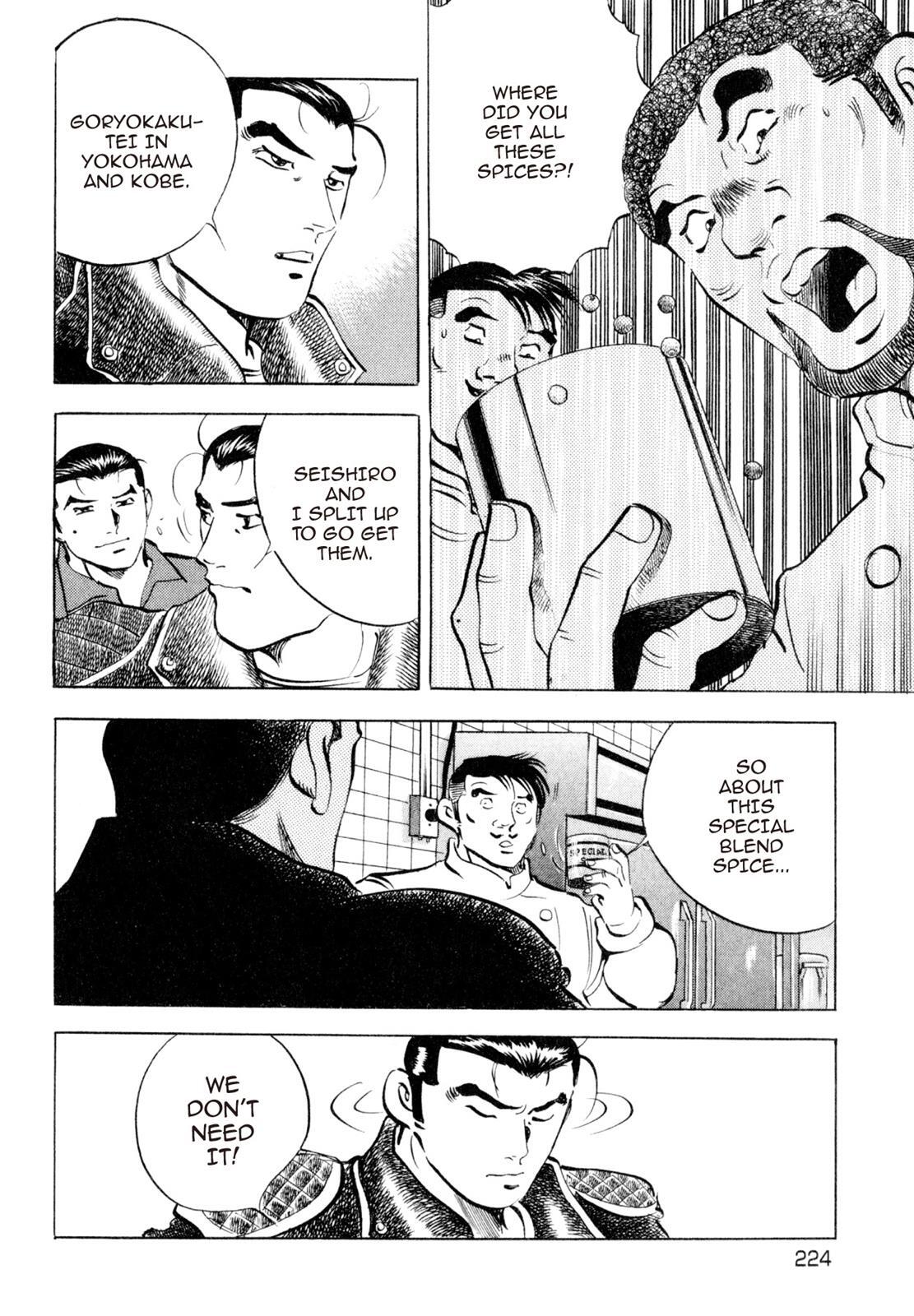 Read Shoku King Manga Online