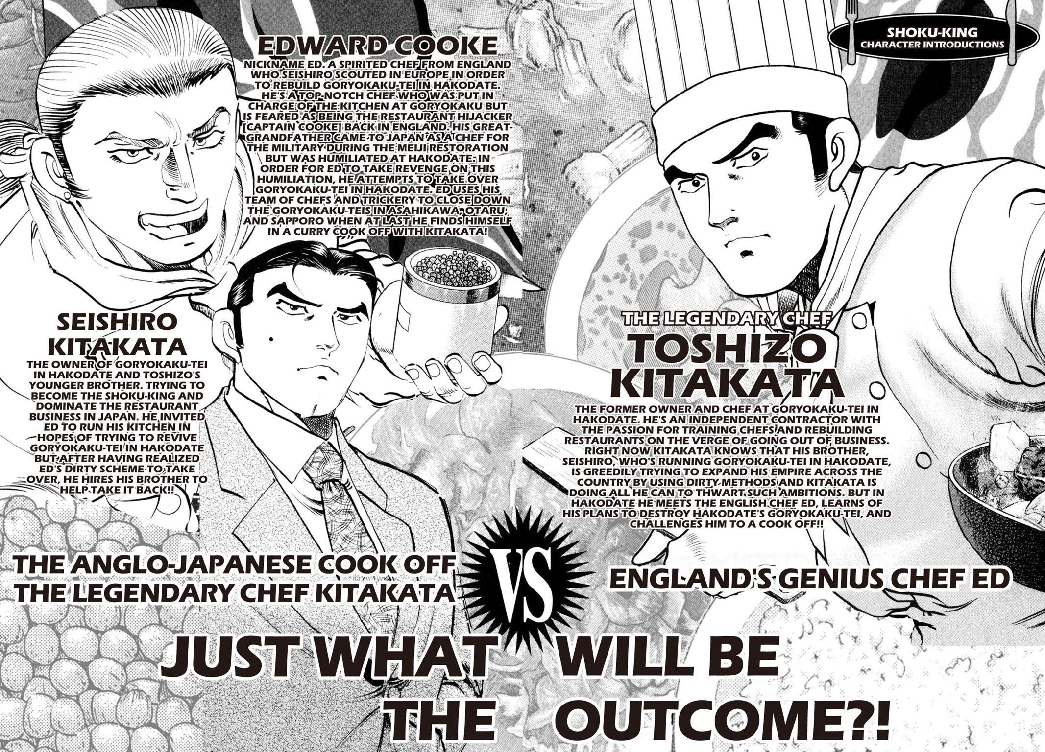 Read Shoku King Manga Online