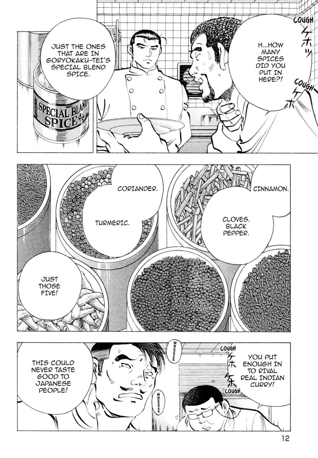 Read Shoku King Manga Online