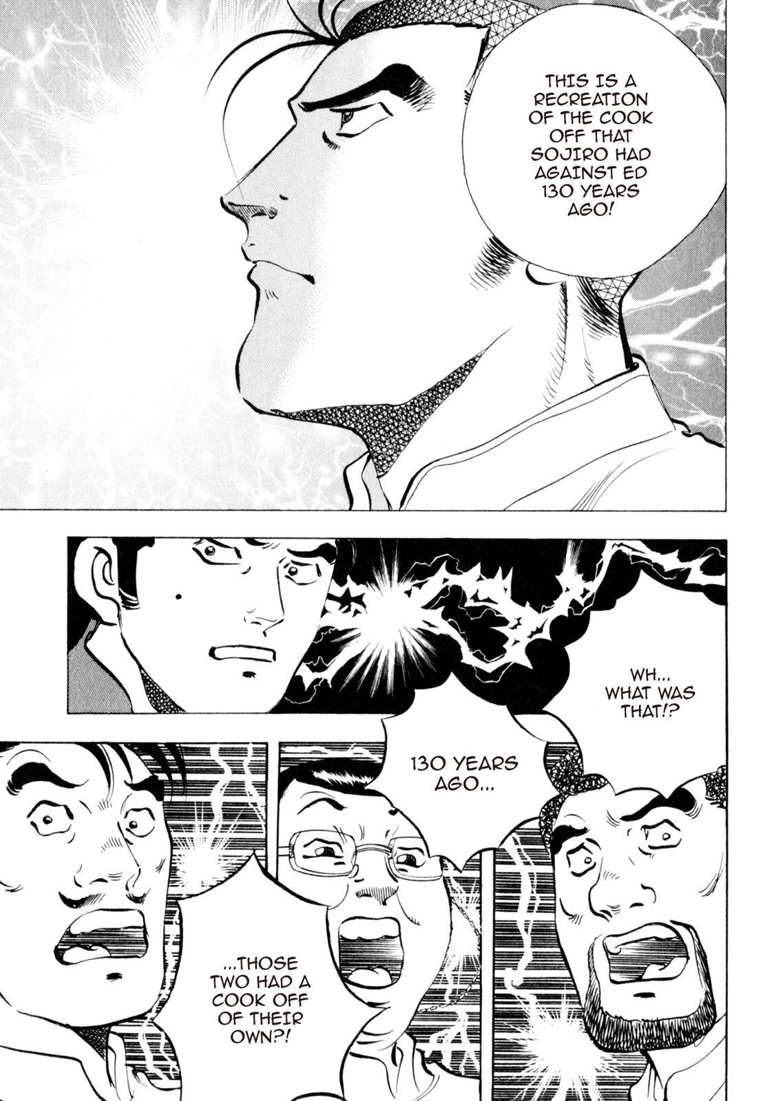 Read Shoku King Manga Online