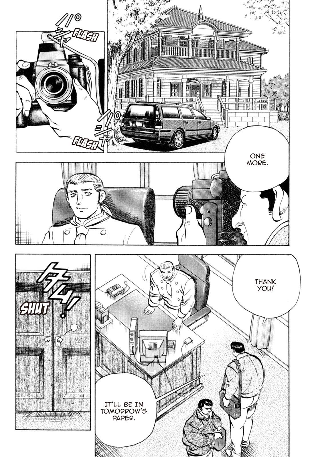 Read Shoku King Manga Online