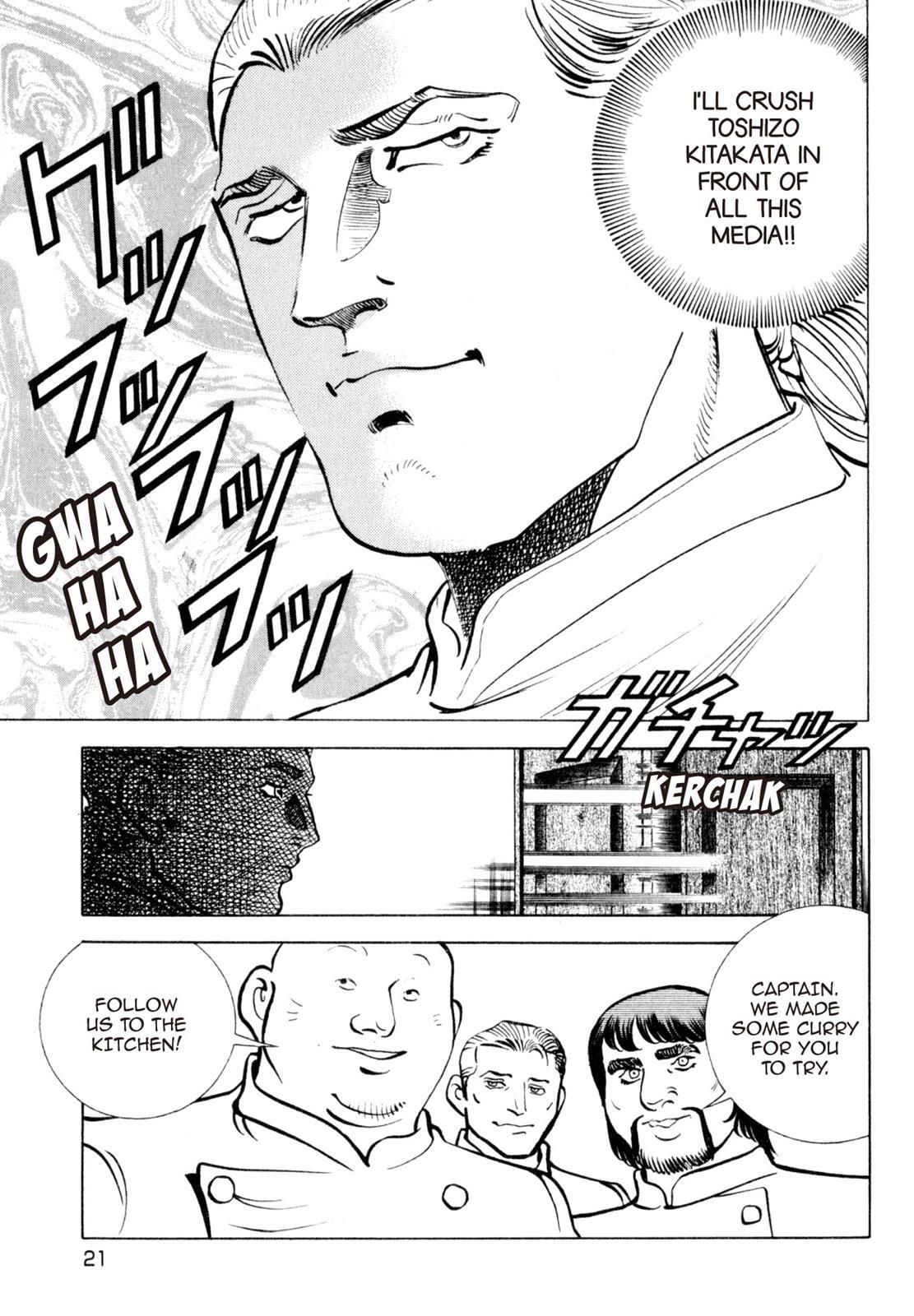 Read Shoku King Manga Online