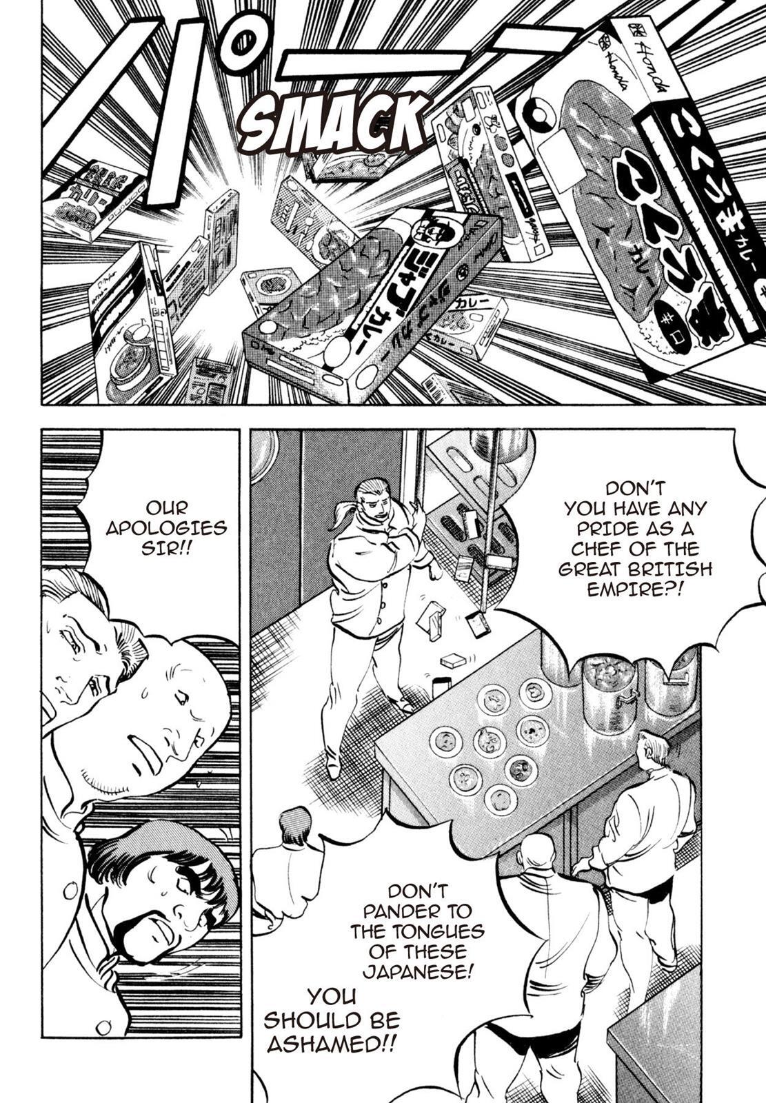 Read Shoku King Manga Online