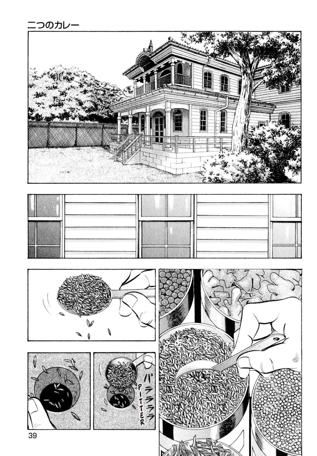 Read Shoku King Manga Online