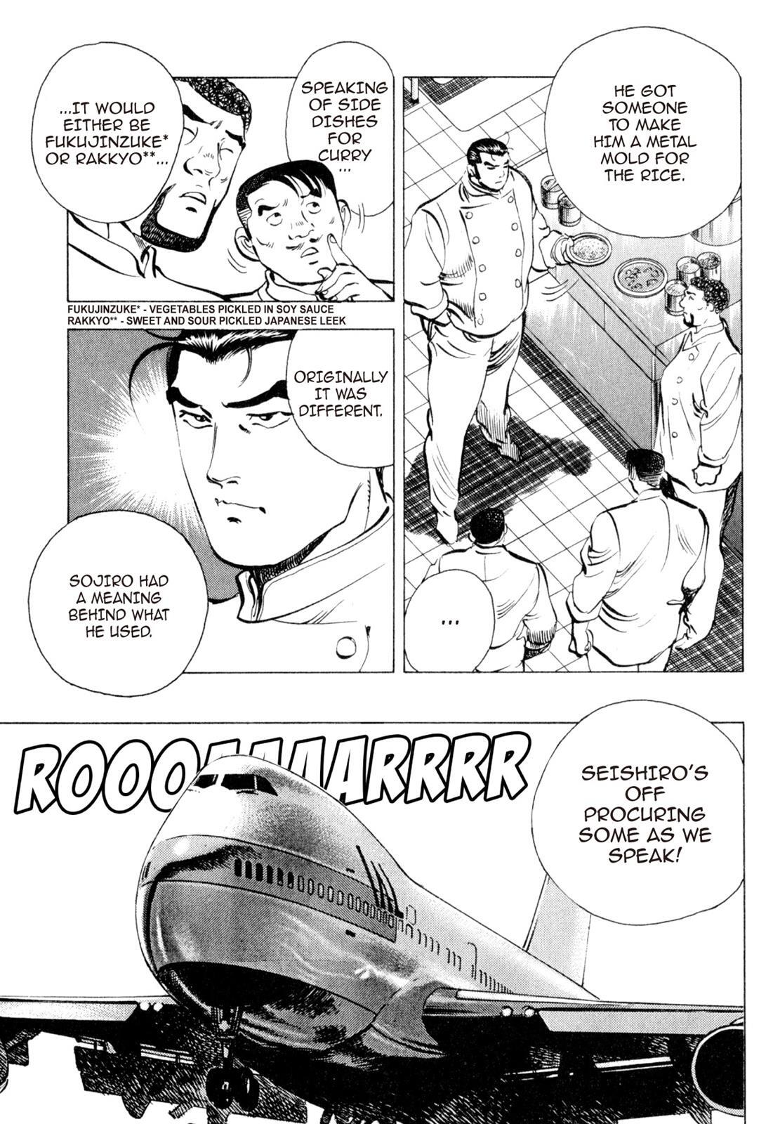 Read Shoku King Manga Online