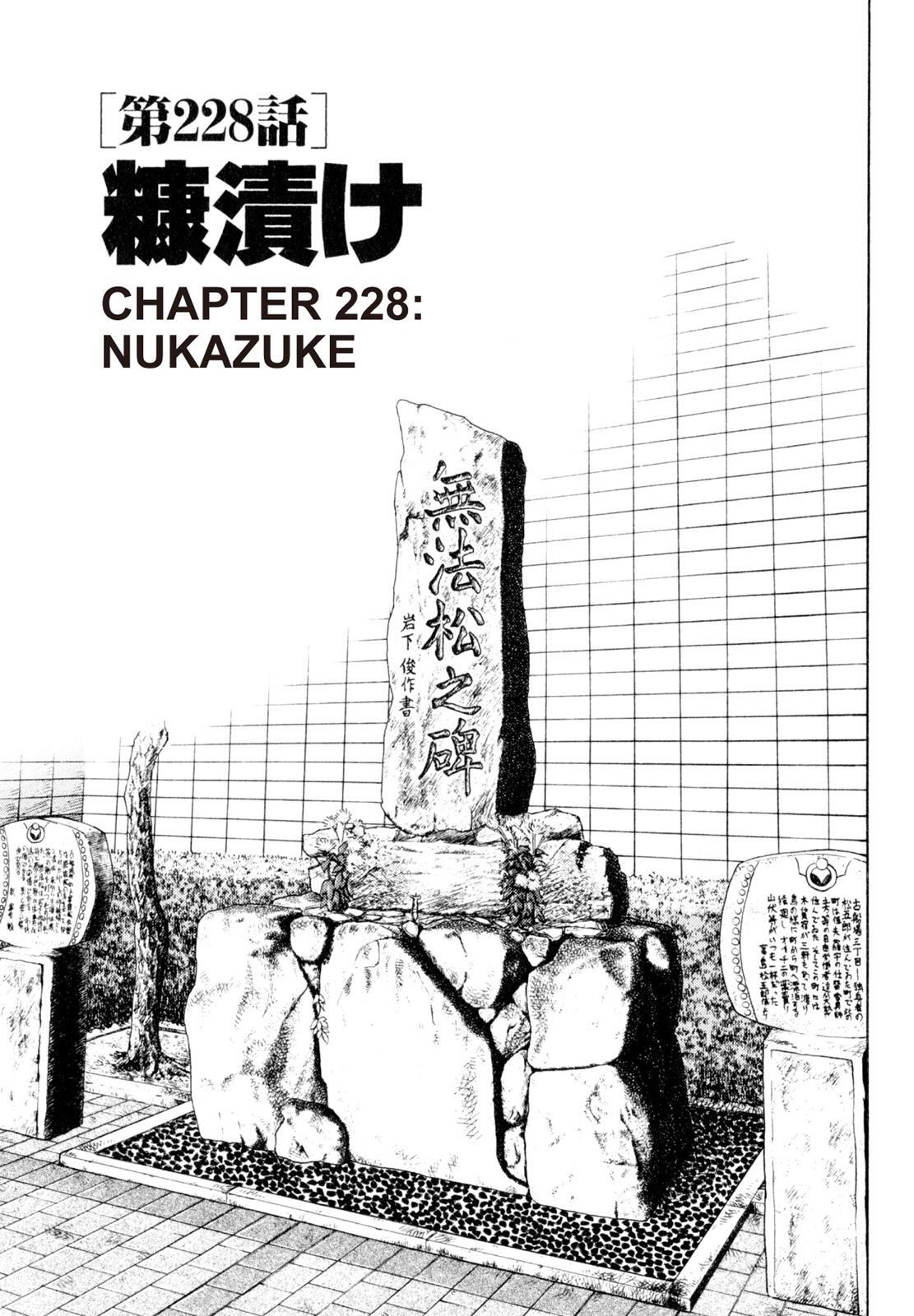 Read Shoku King Manga Online