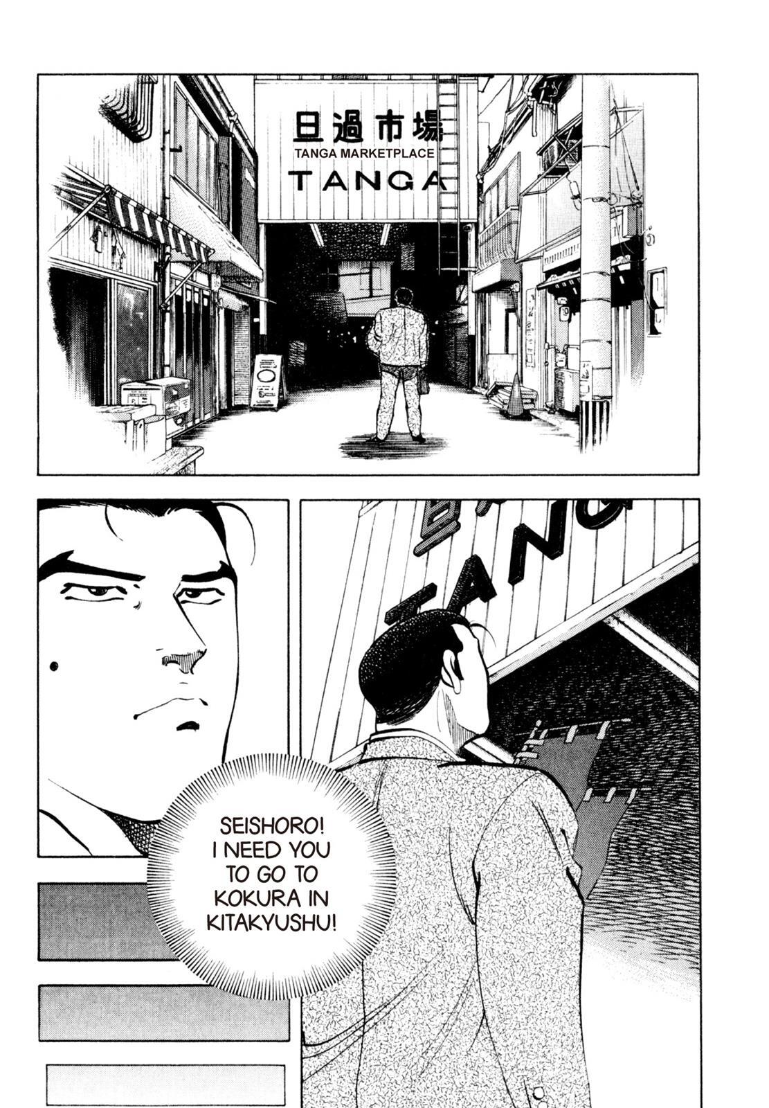 Read Shoku King Manga Online