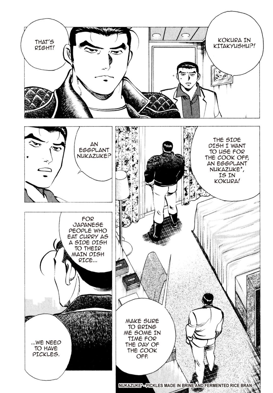 Read Shoku King Manga Online