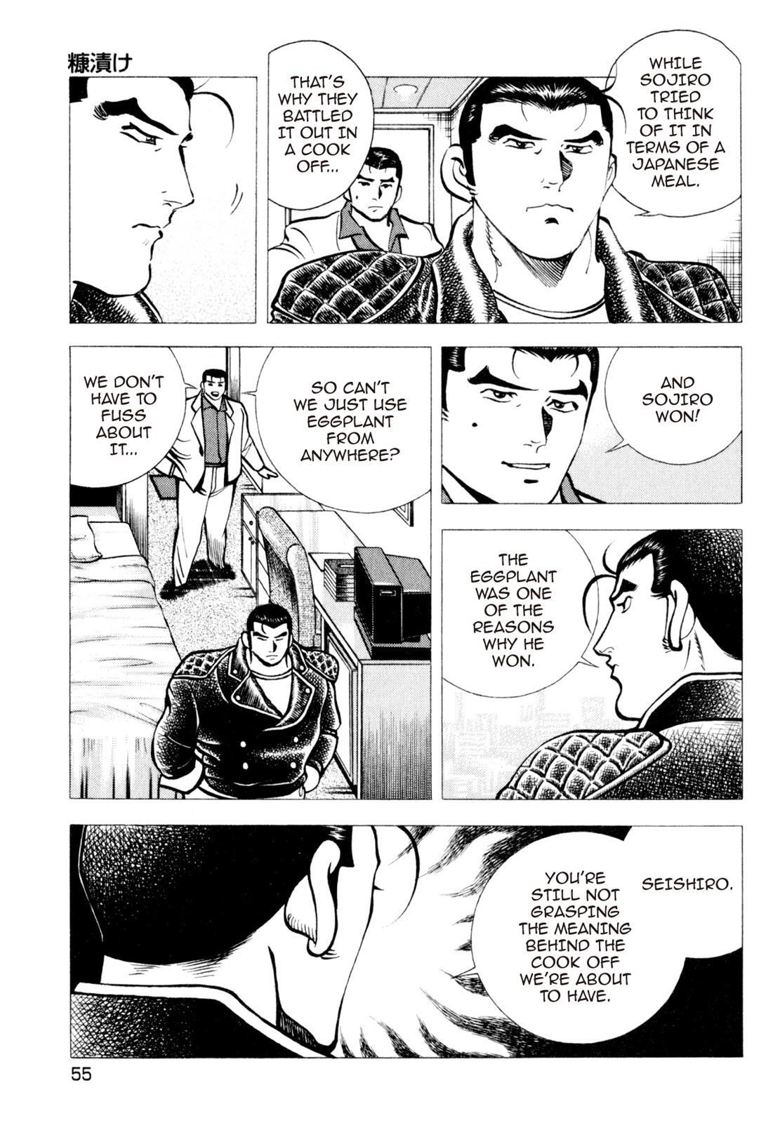 Read Shoku King Manga Online
