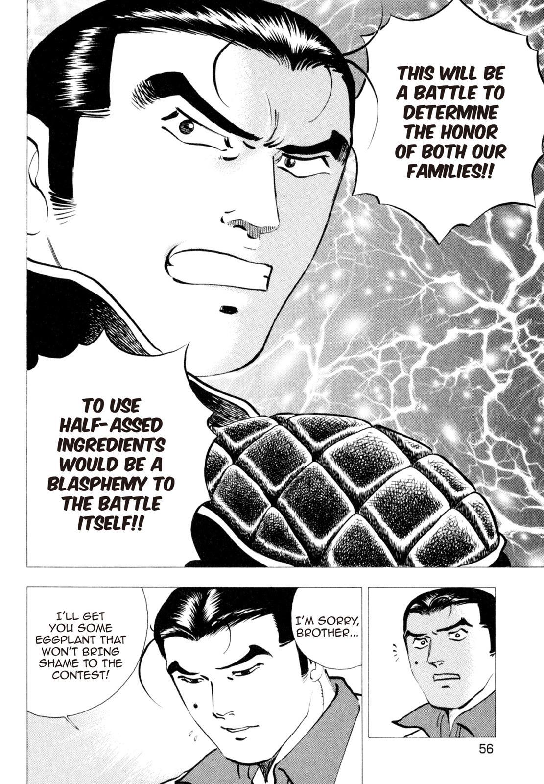 Read Shoku King Manga Online