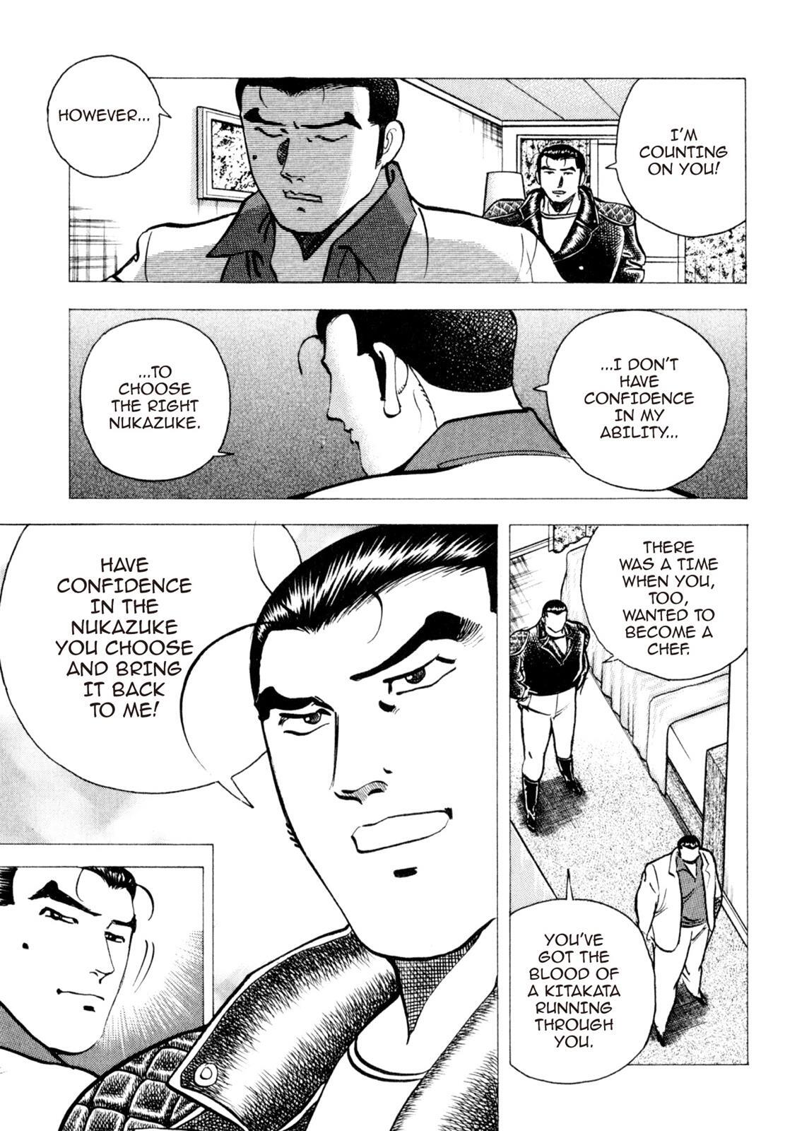 Read Shoku King Manga Online