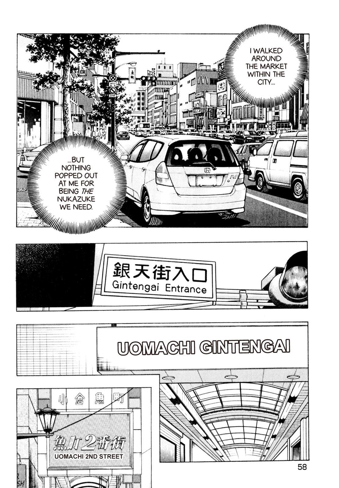 Read Shoku King Manga Online