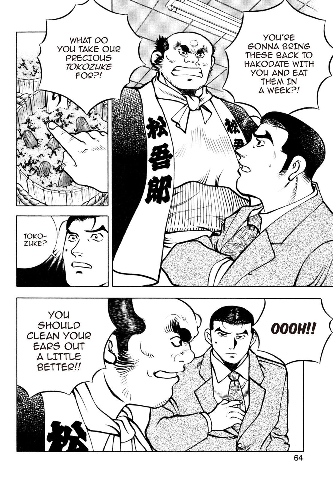Read Shoku King Manga Online